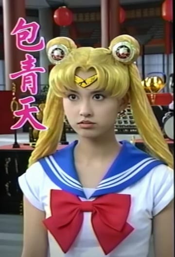 Gaya TV Taiwan 80an